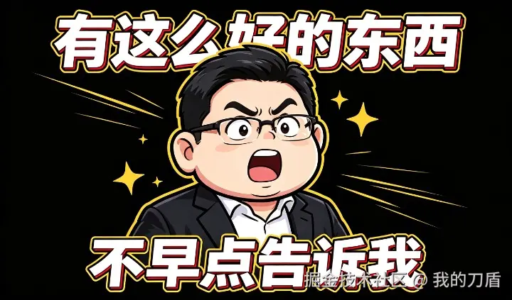 余承东表情包制作需求 (1)_cleanup.png