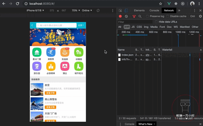 视频02.gif