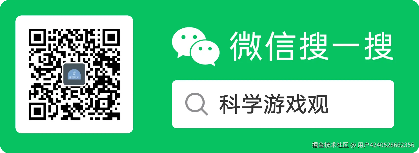 扫码_搜索联合传播样式-标准色版.png