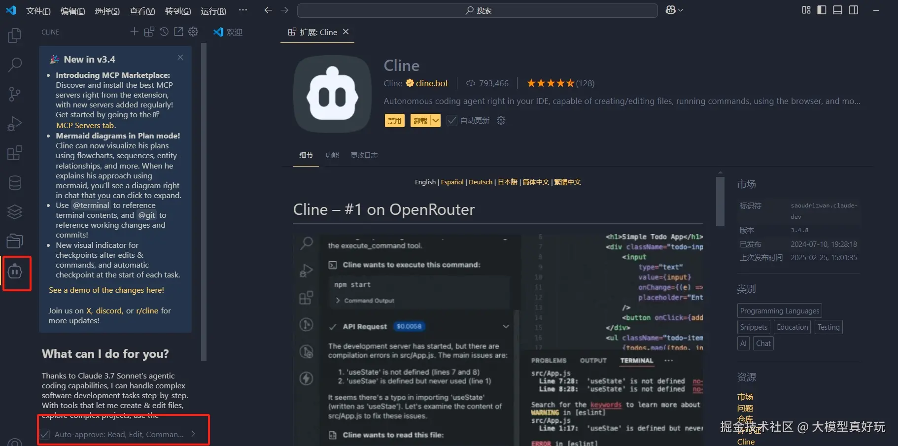Cline auto.png