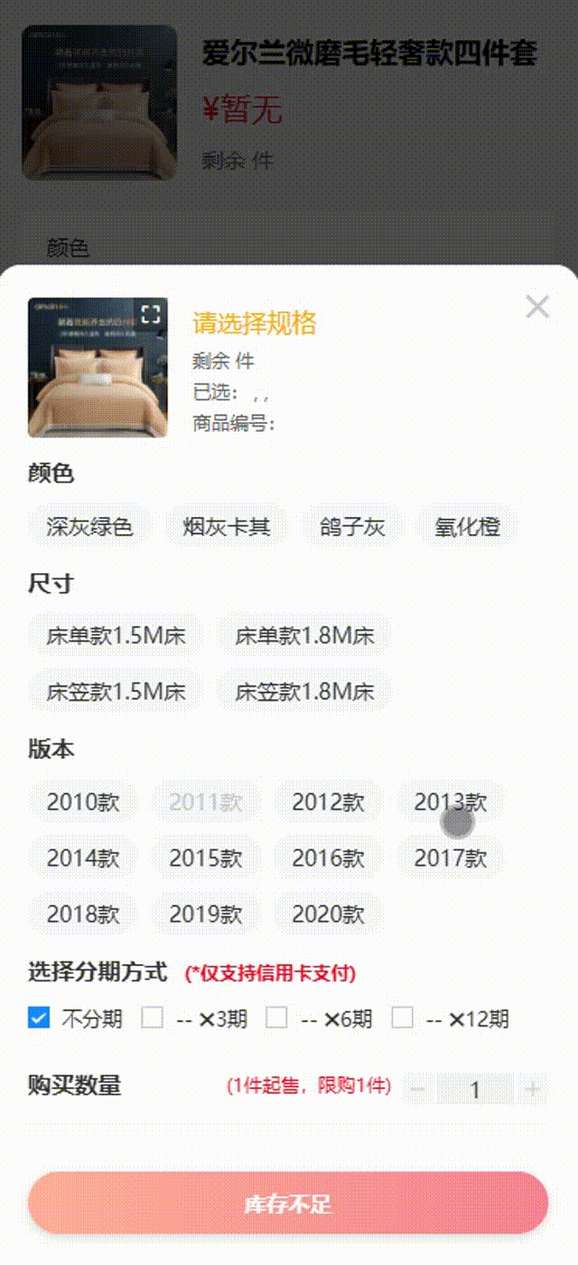 完整功能预览图