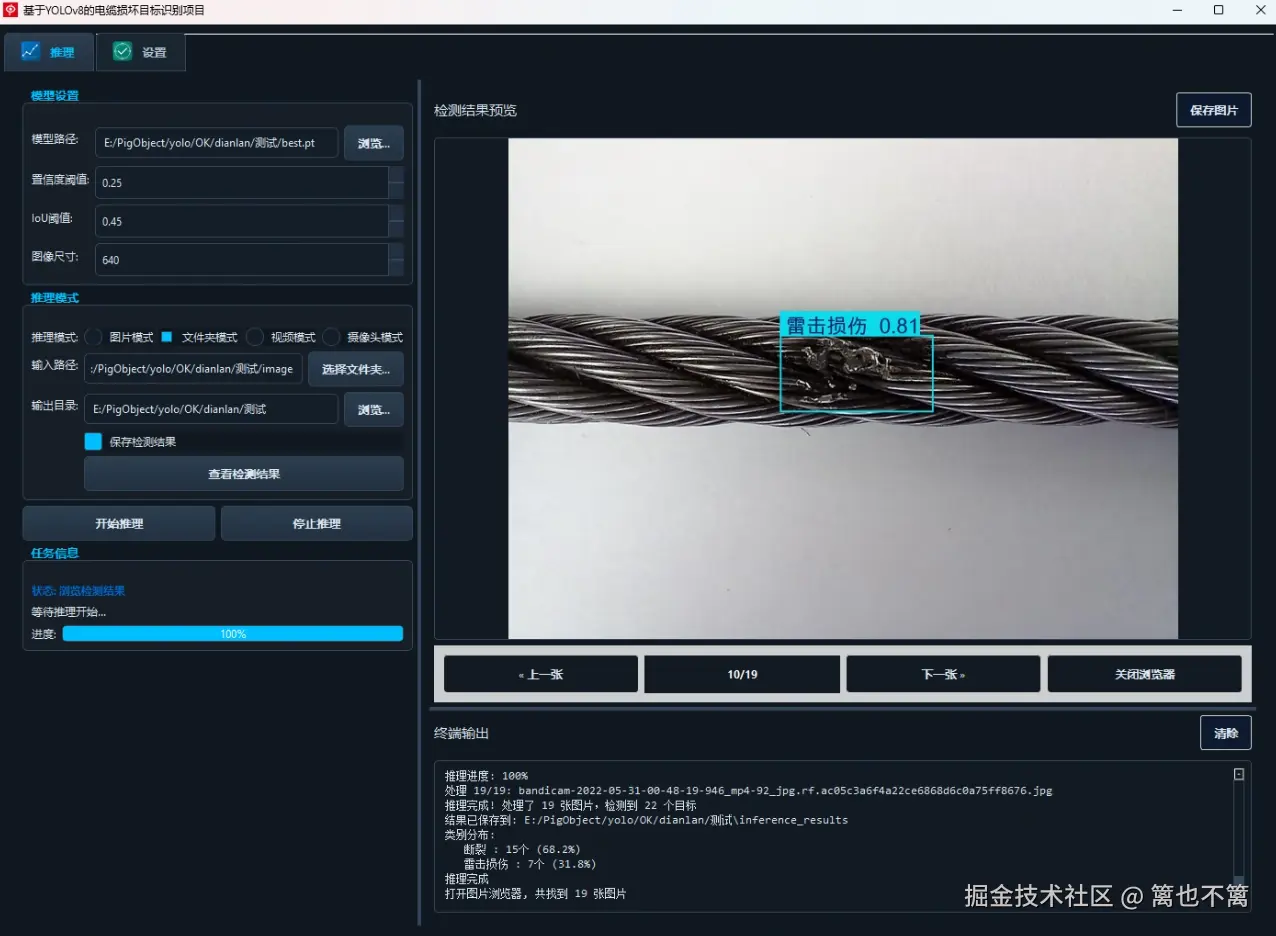 image-20260128005335083