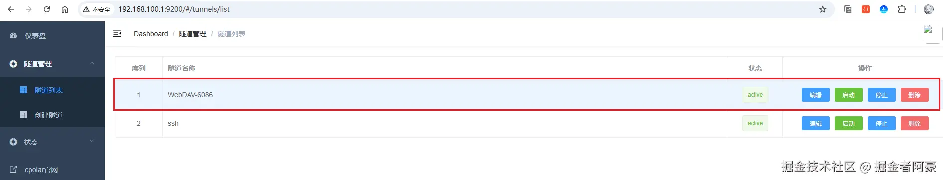 image-20250918102307459