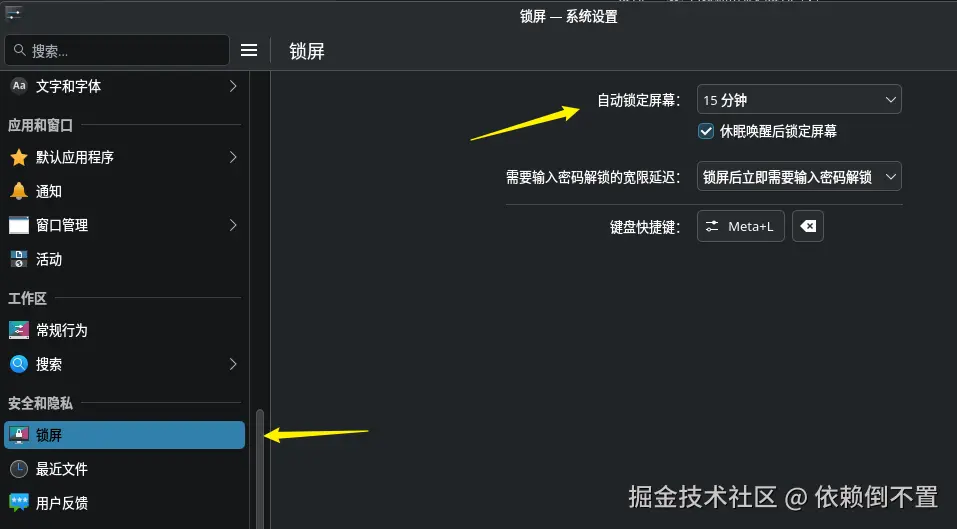 image-20250820231352972