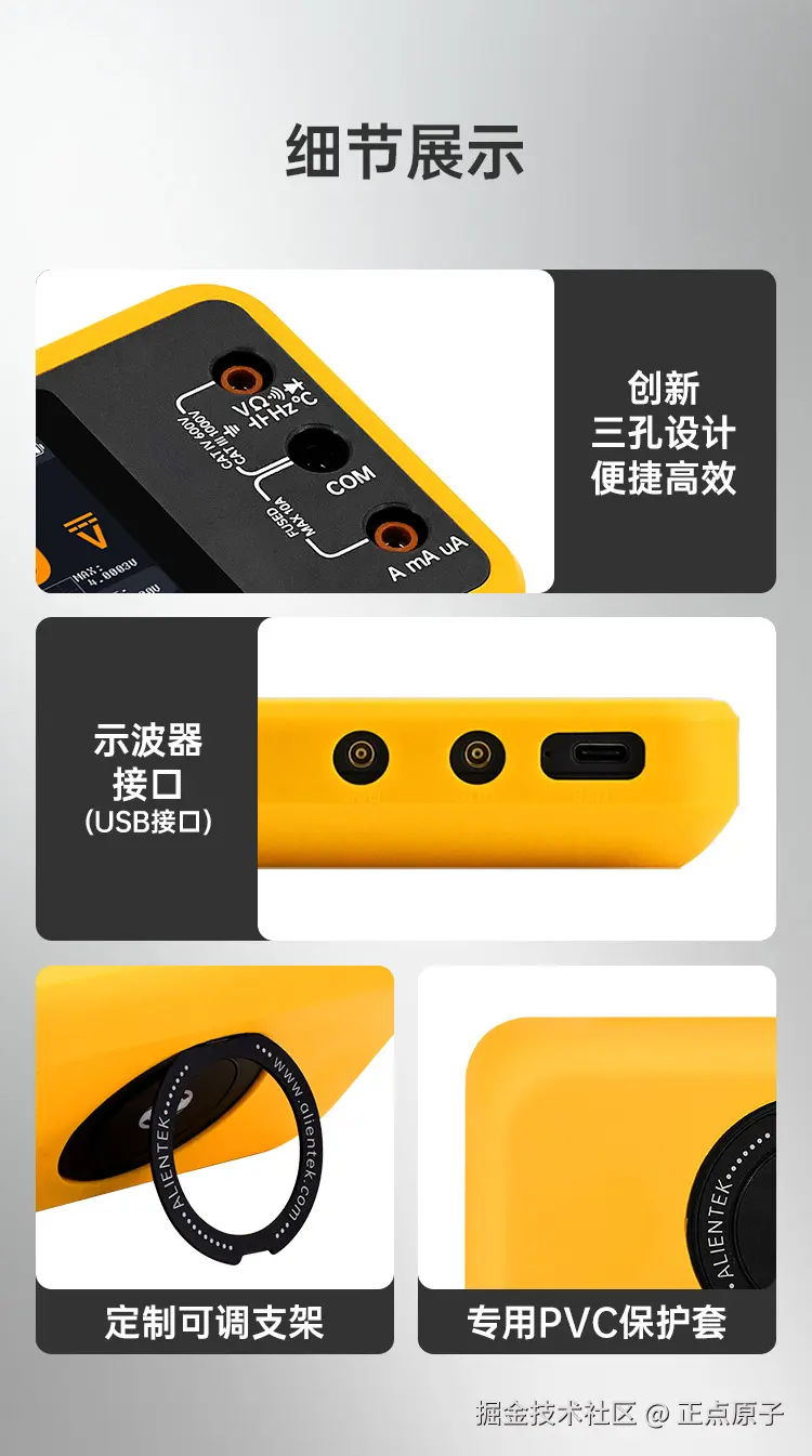 详情页_13.jpg