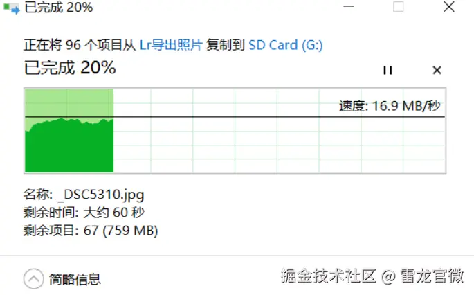 image-20241210154514566