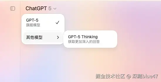 Team 与 Pro 的模型显示对比示例