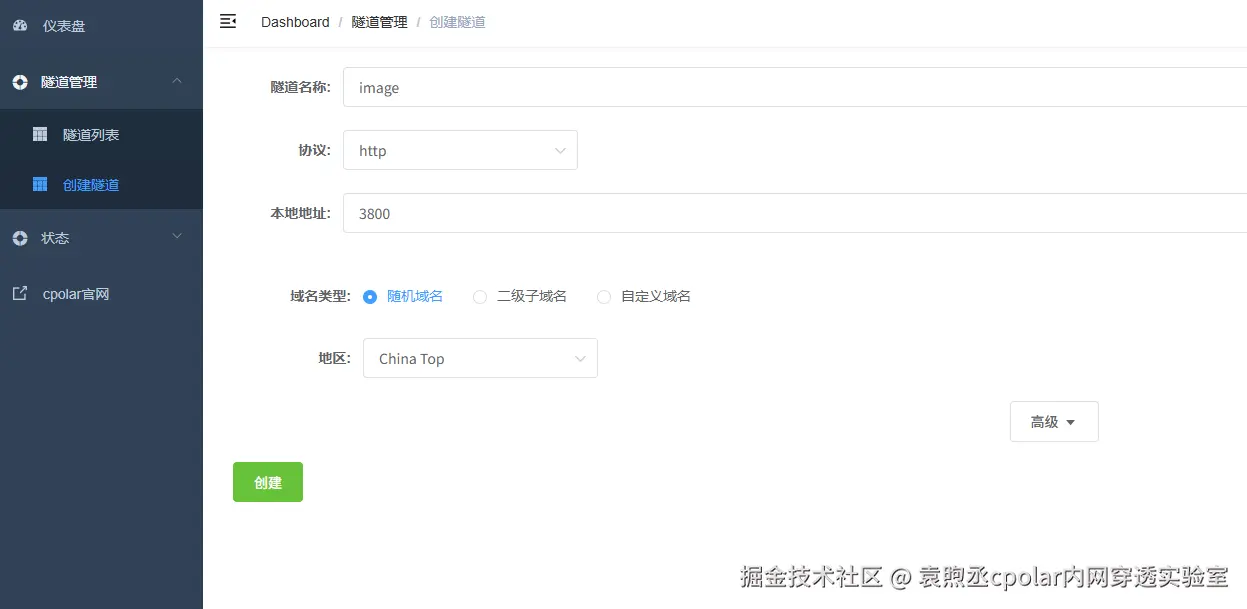 image-20251105150452024