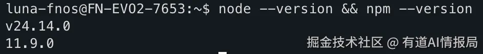 Node.js 版本