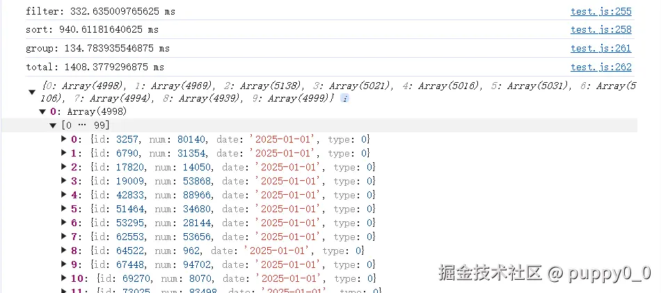 webworkerComsumer2.png