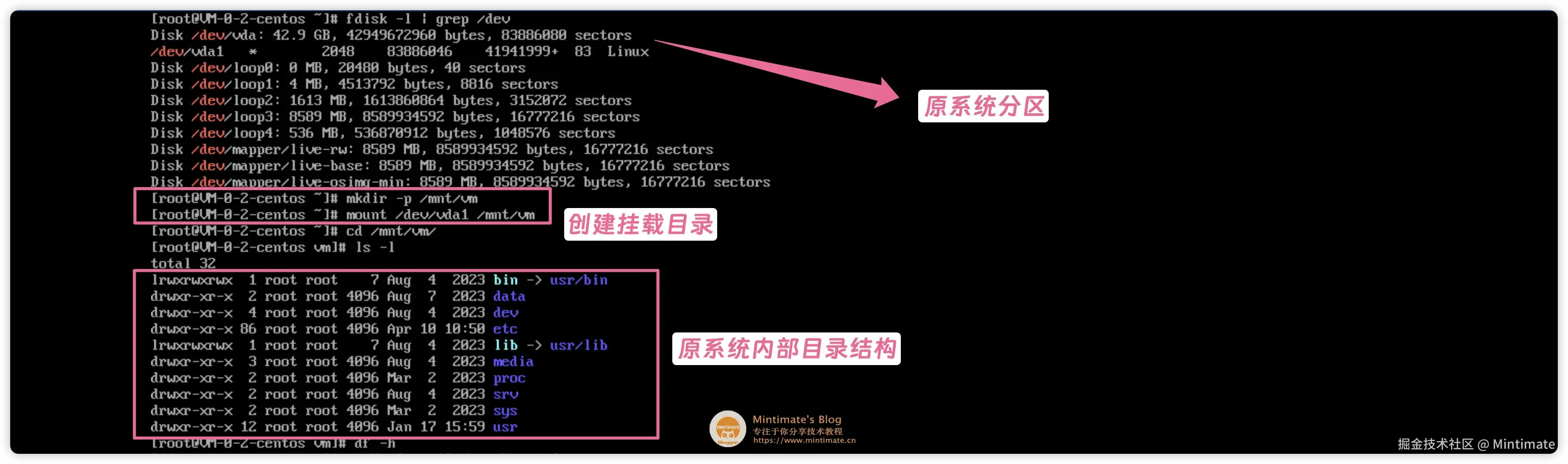 救援模式演示