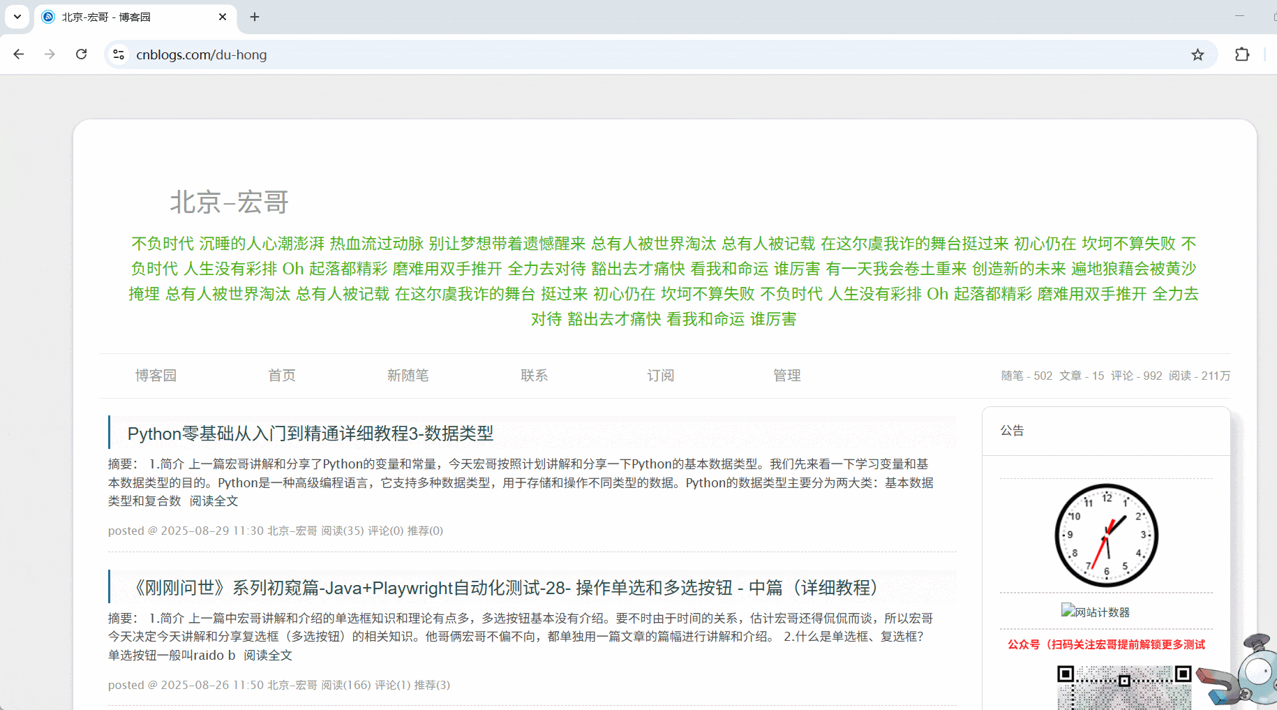 GIF+2025-8-29+13-29-50