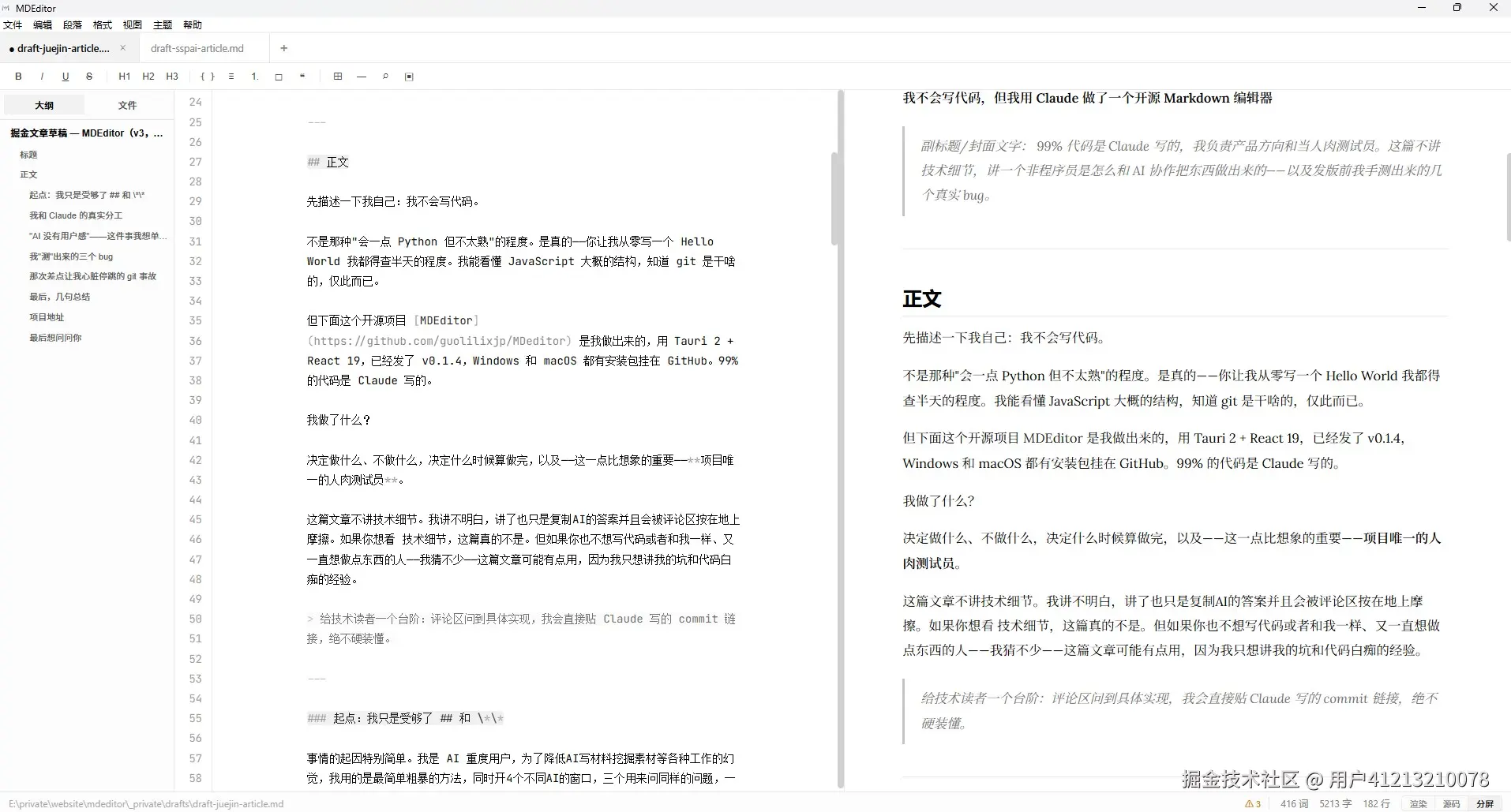 screenshot009-chinese03.jpg