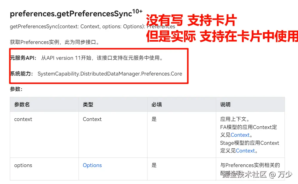 image-20241024190200984