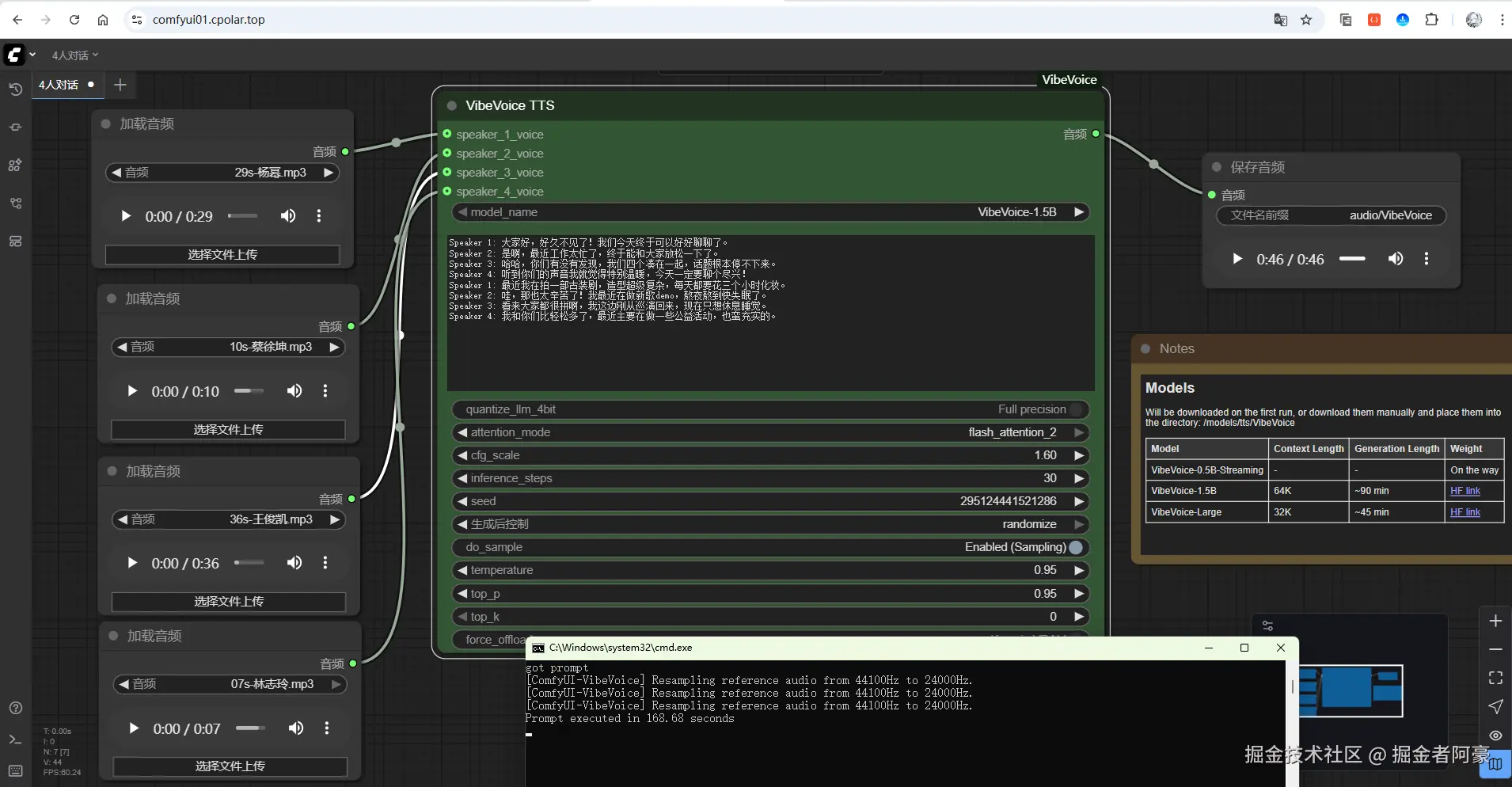 image-20250908004742342