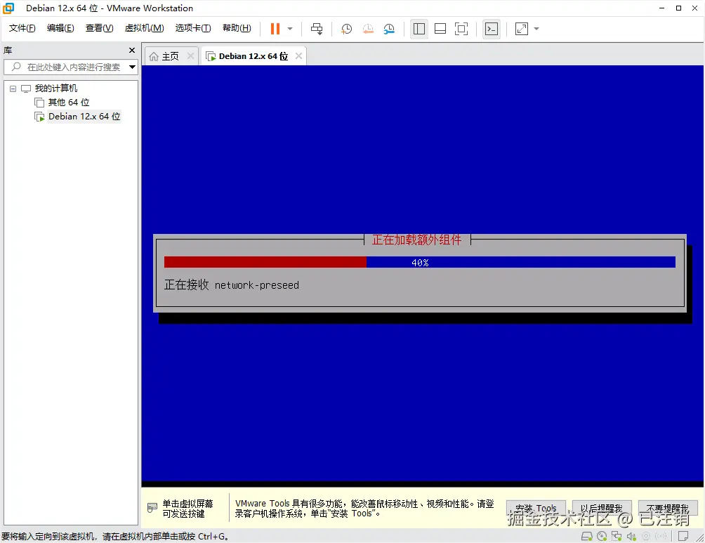 image-20250412085507358