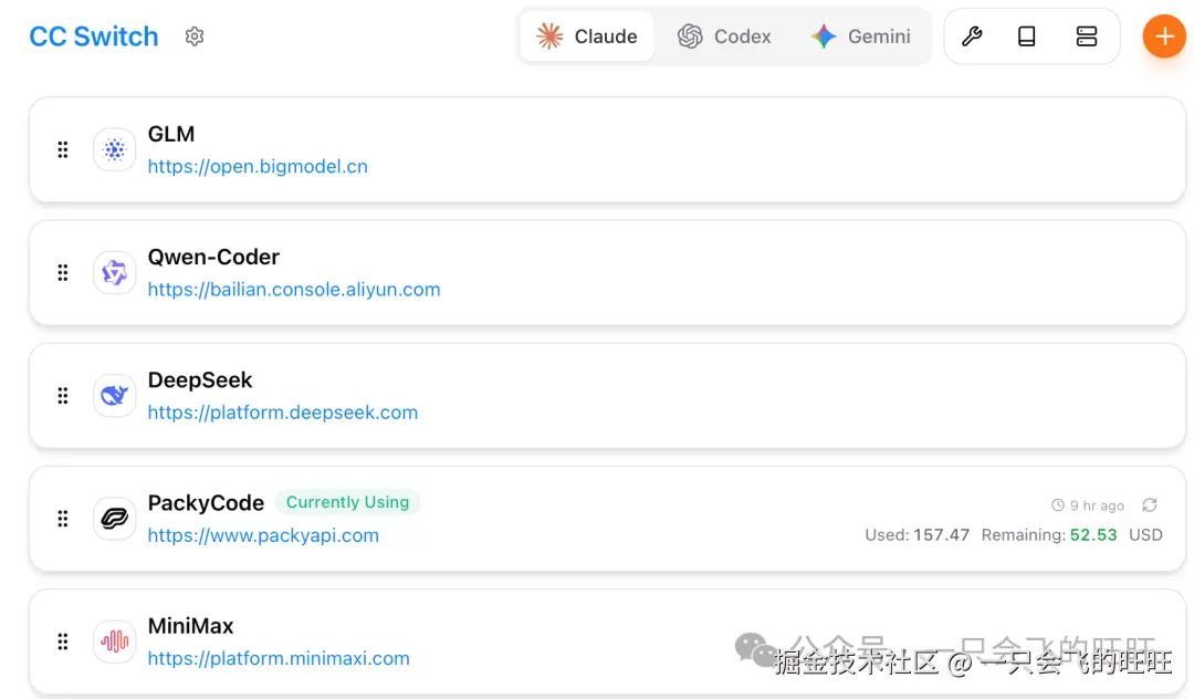 image-20260108104942784