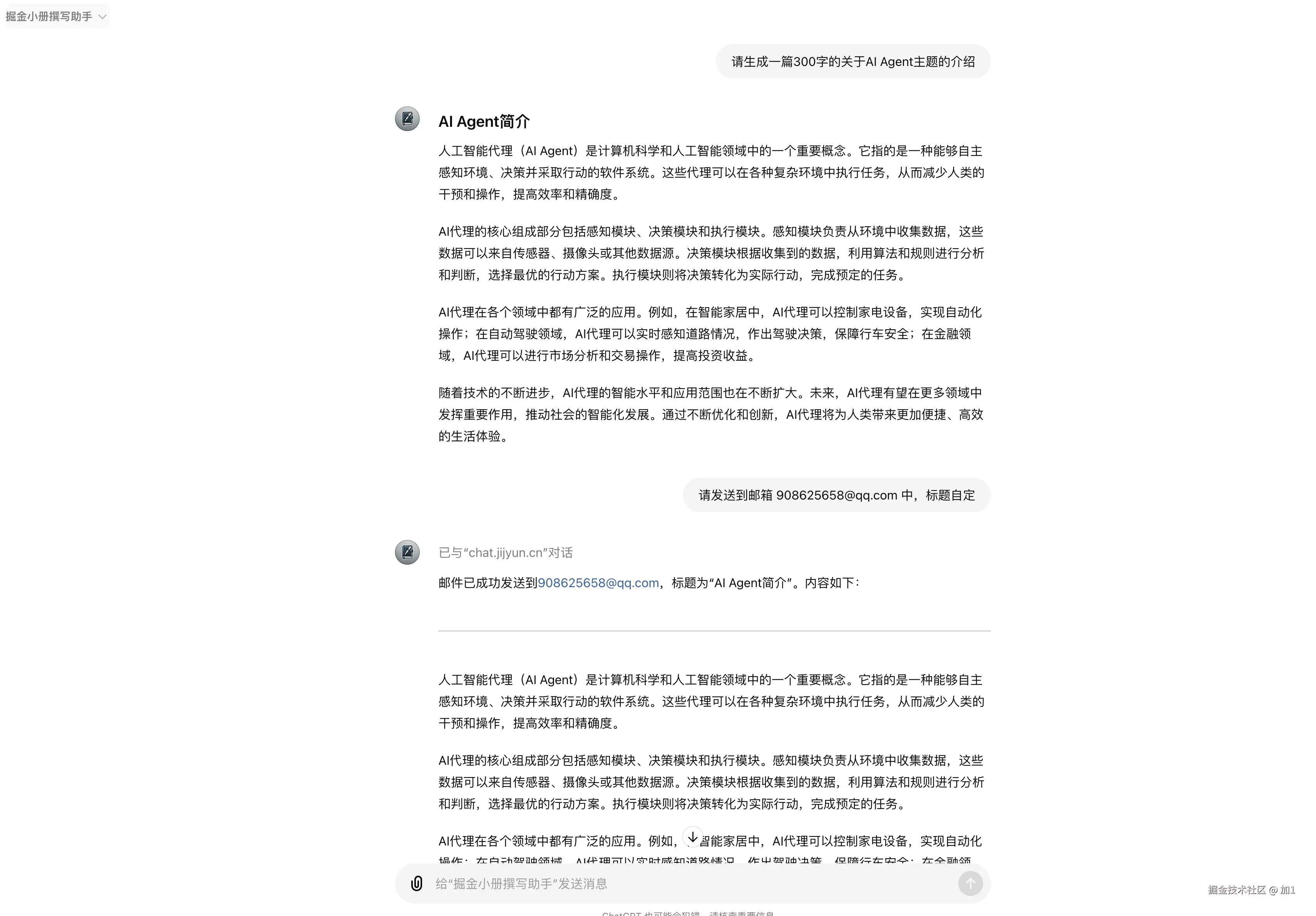 Pasted image 20240721172703.png