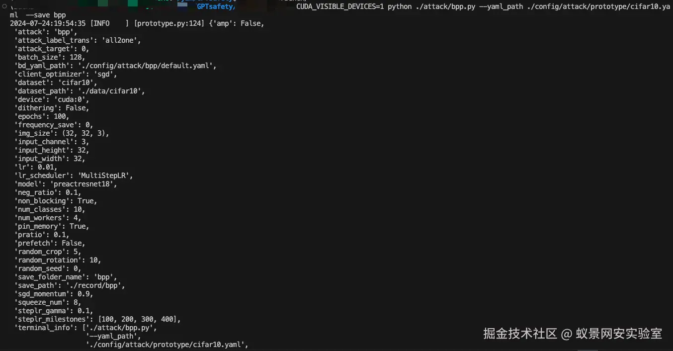 image-20240724195753735