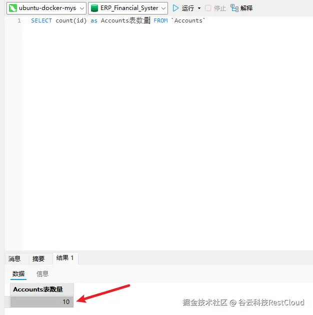 图片 3