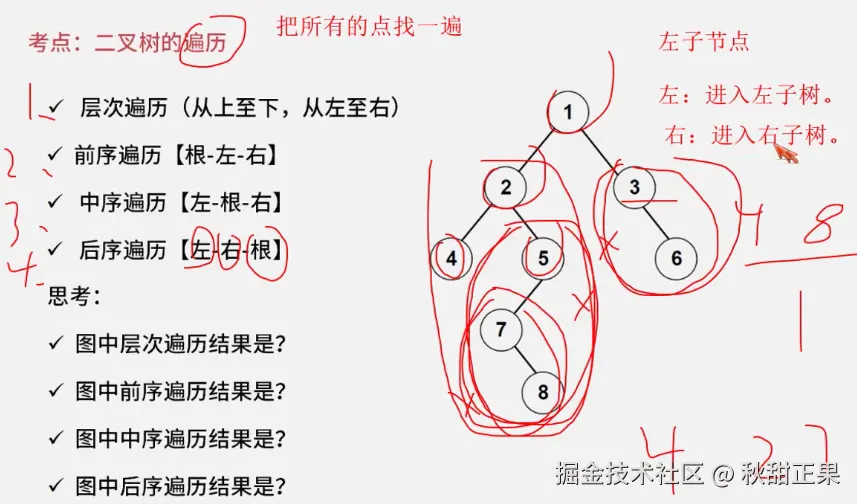 截屏2024-08-05 20.51.13.png