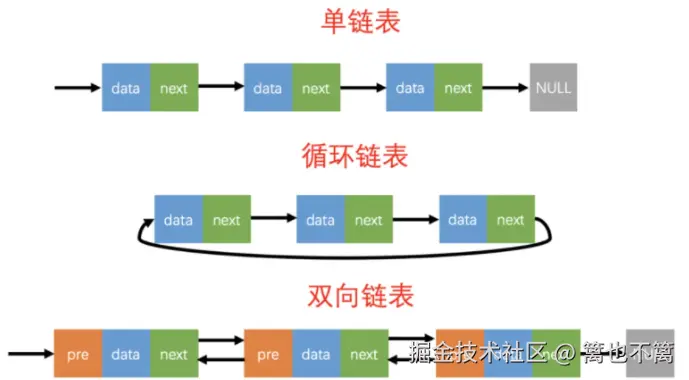 image-20240811194934185