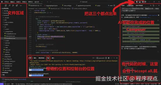 Cursor AI