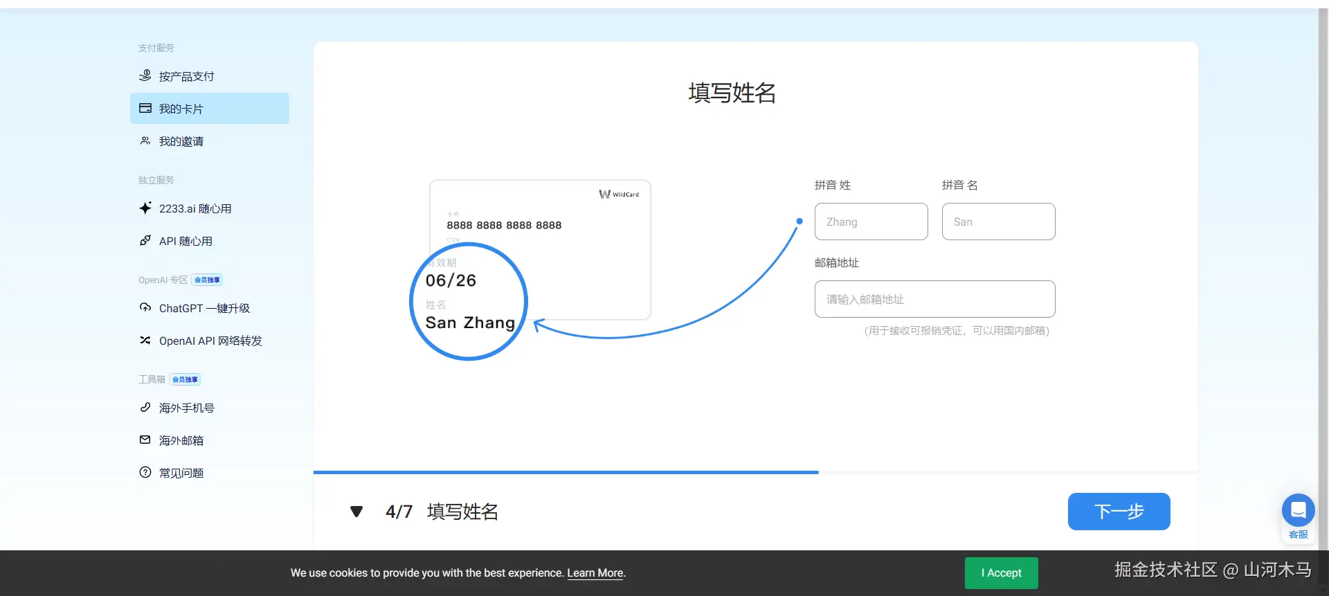 企业微信截图_17349386135015.png