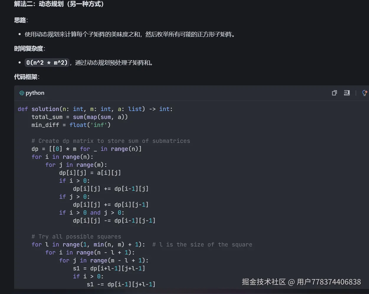 Screenshot 2024-11-29 190342.png