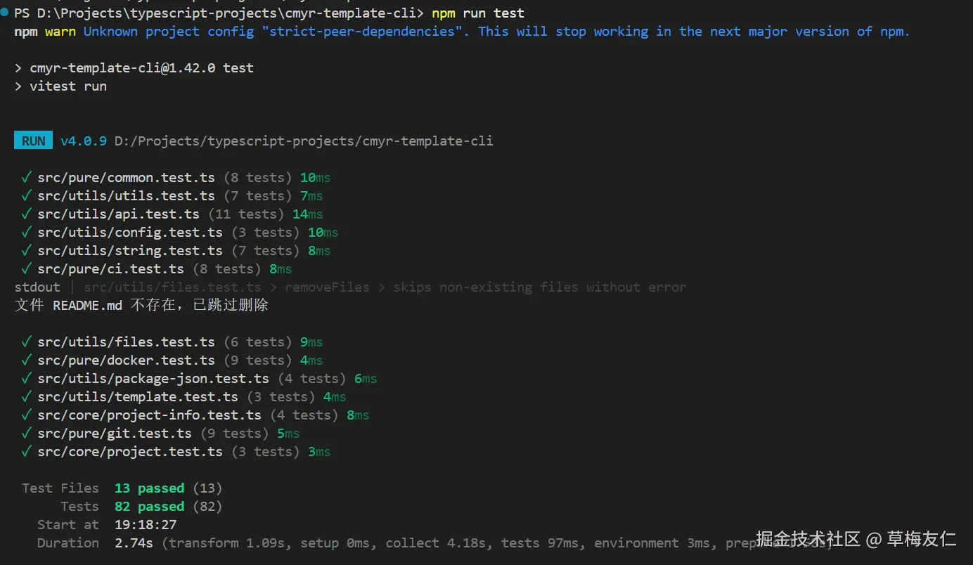 image-20251116191843551