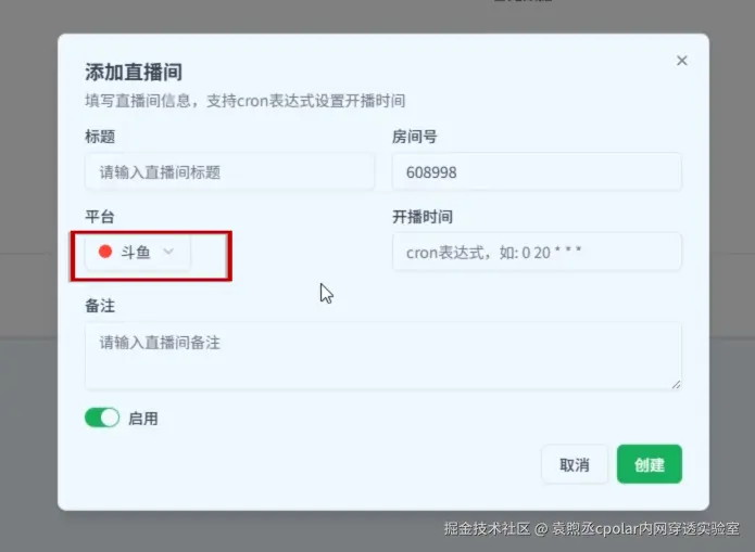 image-20251215115744383