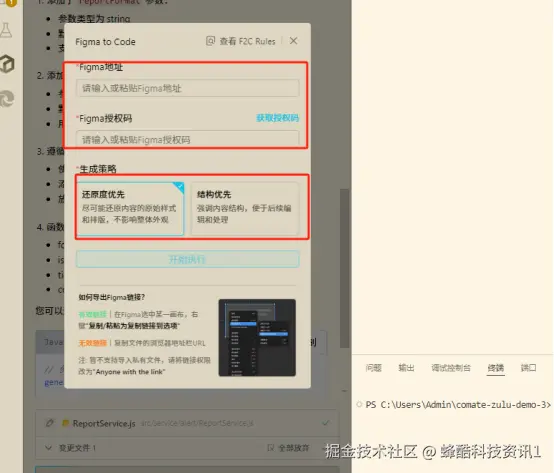 89e273fea0d2278448e6cd0e732b913.png