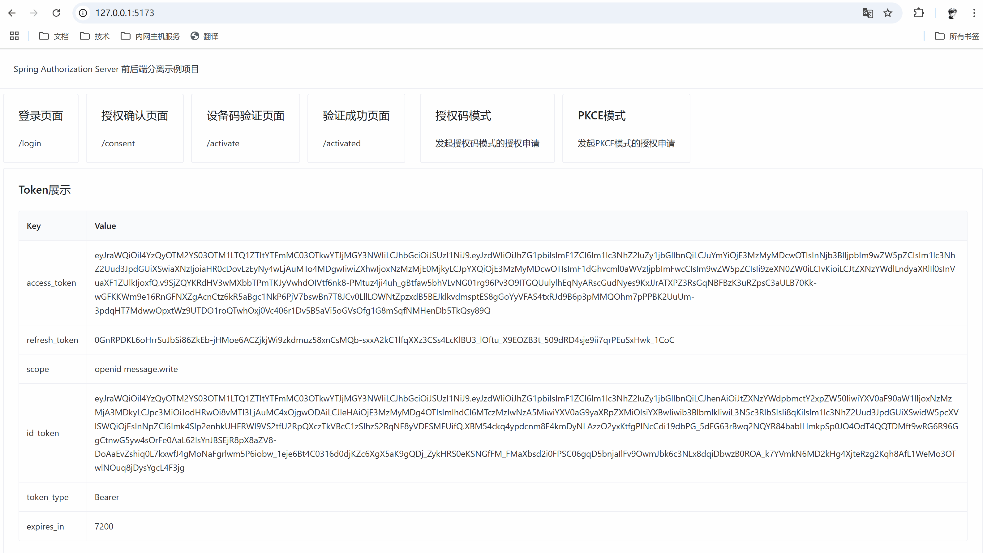 不带post_logout_redirect_uri参数.gif