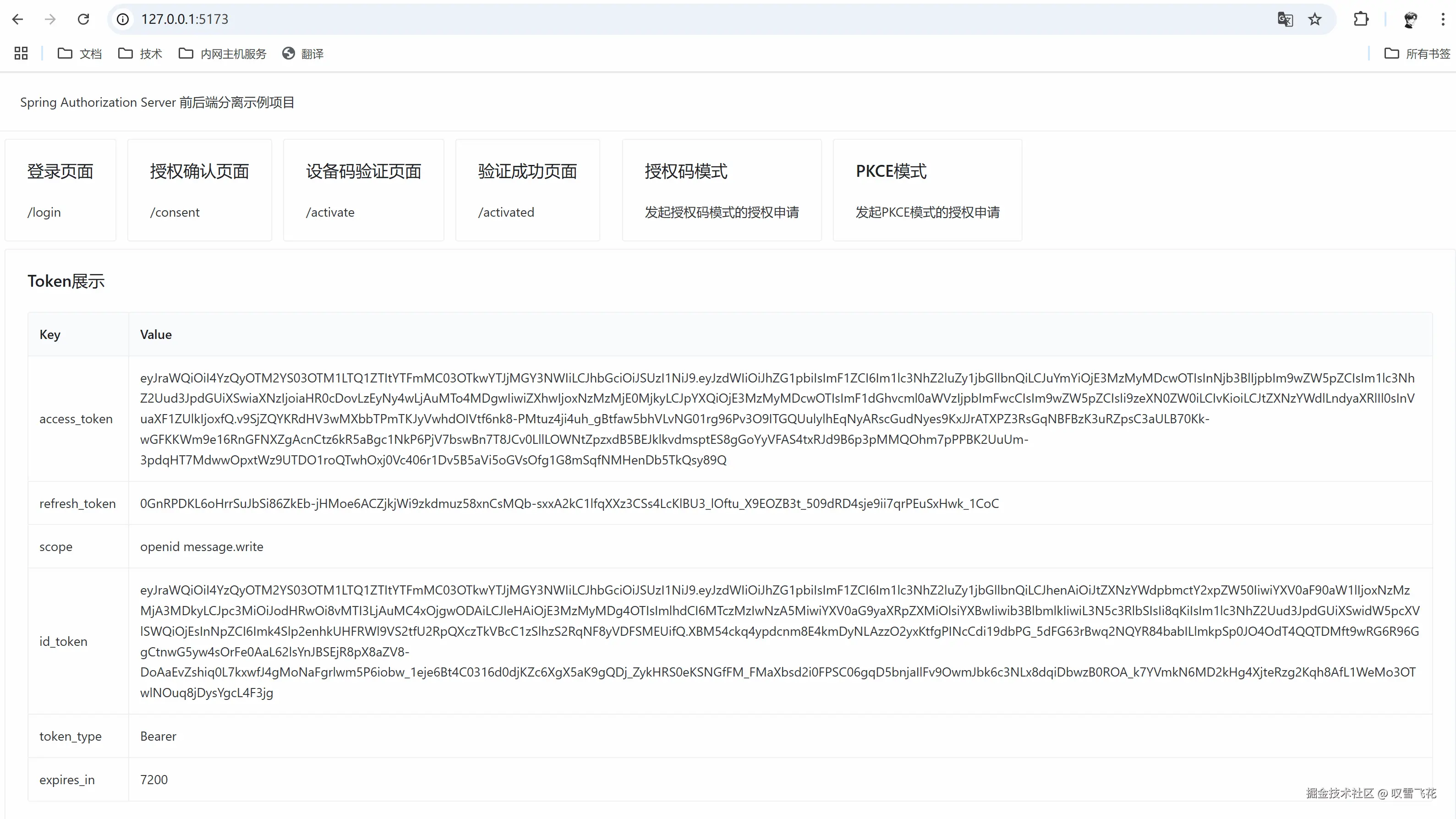 不带post_logout_redirect_uri参数.gif
