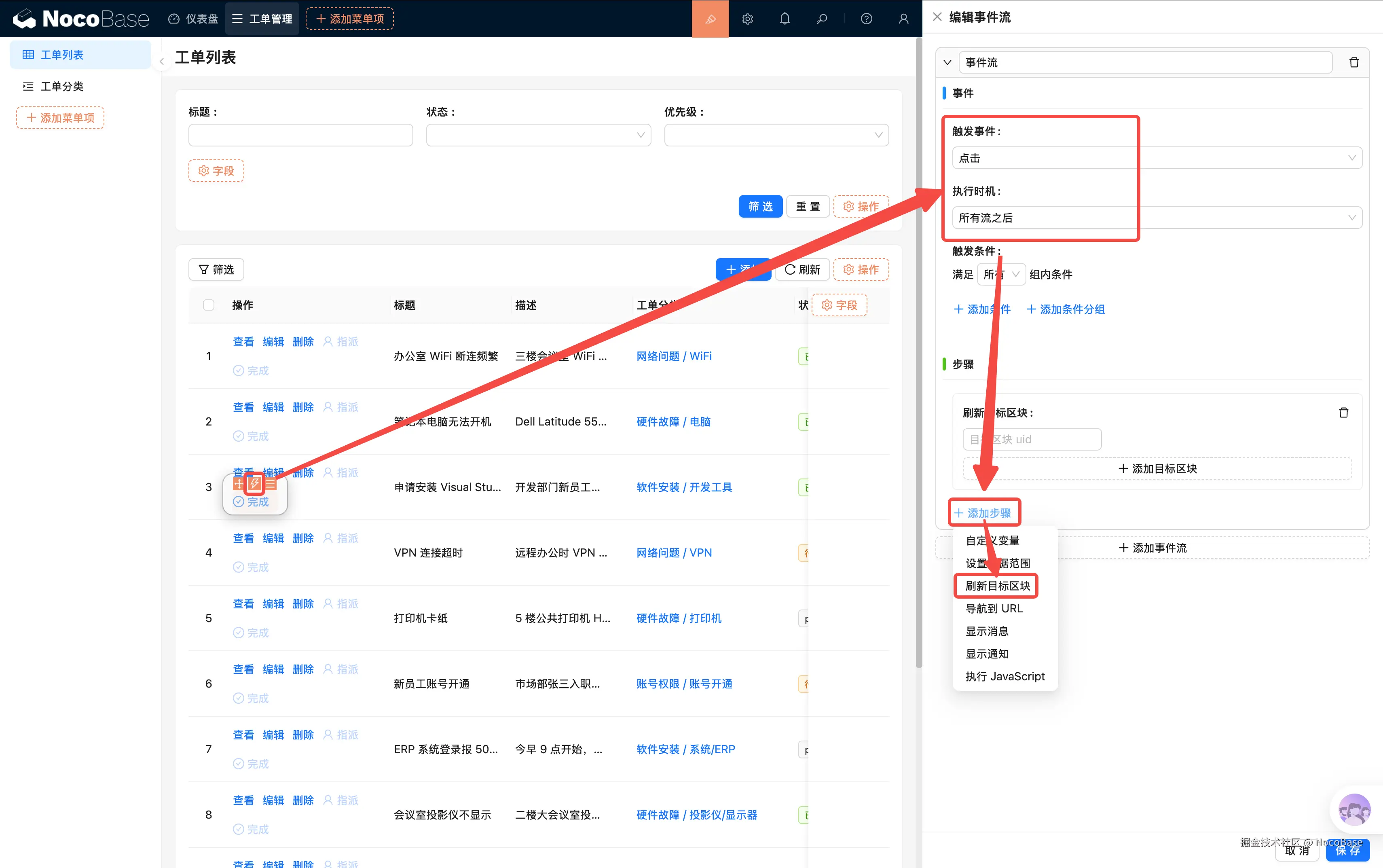 06-workflows-2026-03-20-16-46-59