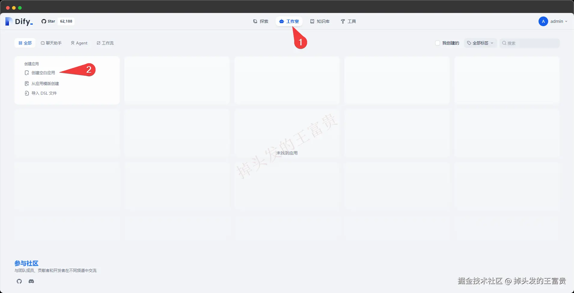 image-20250206192630151