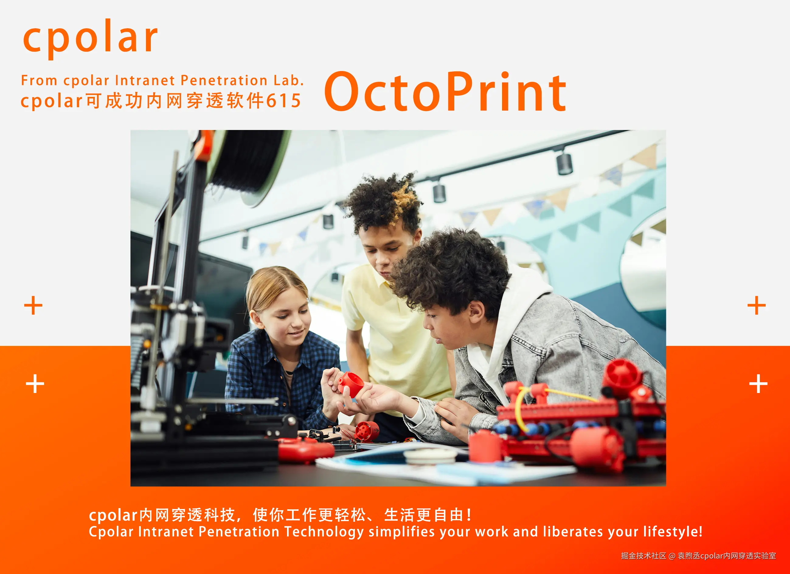 NO.615  OctoPrint-05.jpg