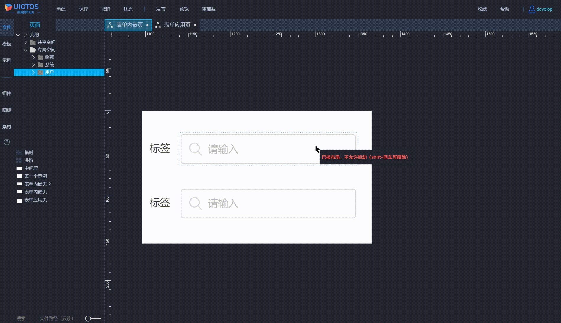 20240707205233_rec_.gif