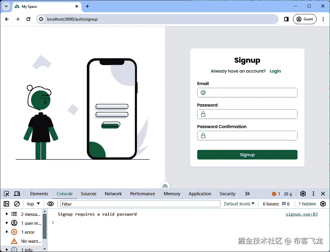 图 5.7：Supabase 注册错误