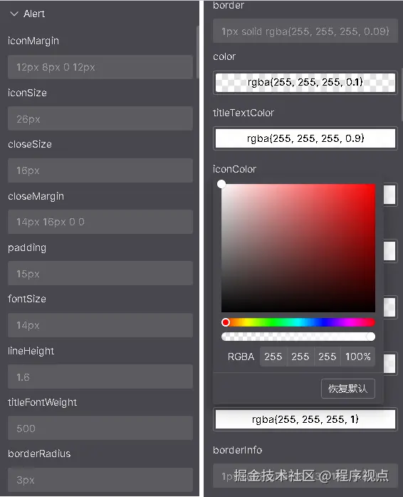 Naive UI