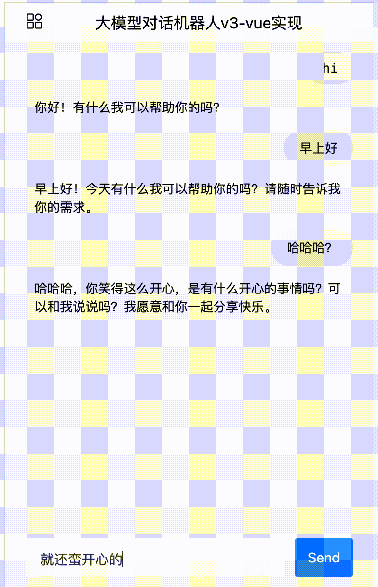 聊天机器人