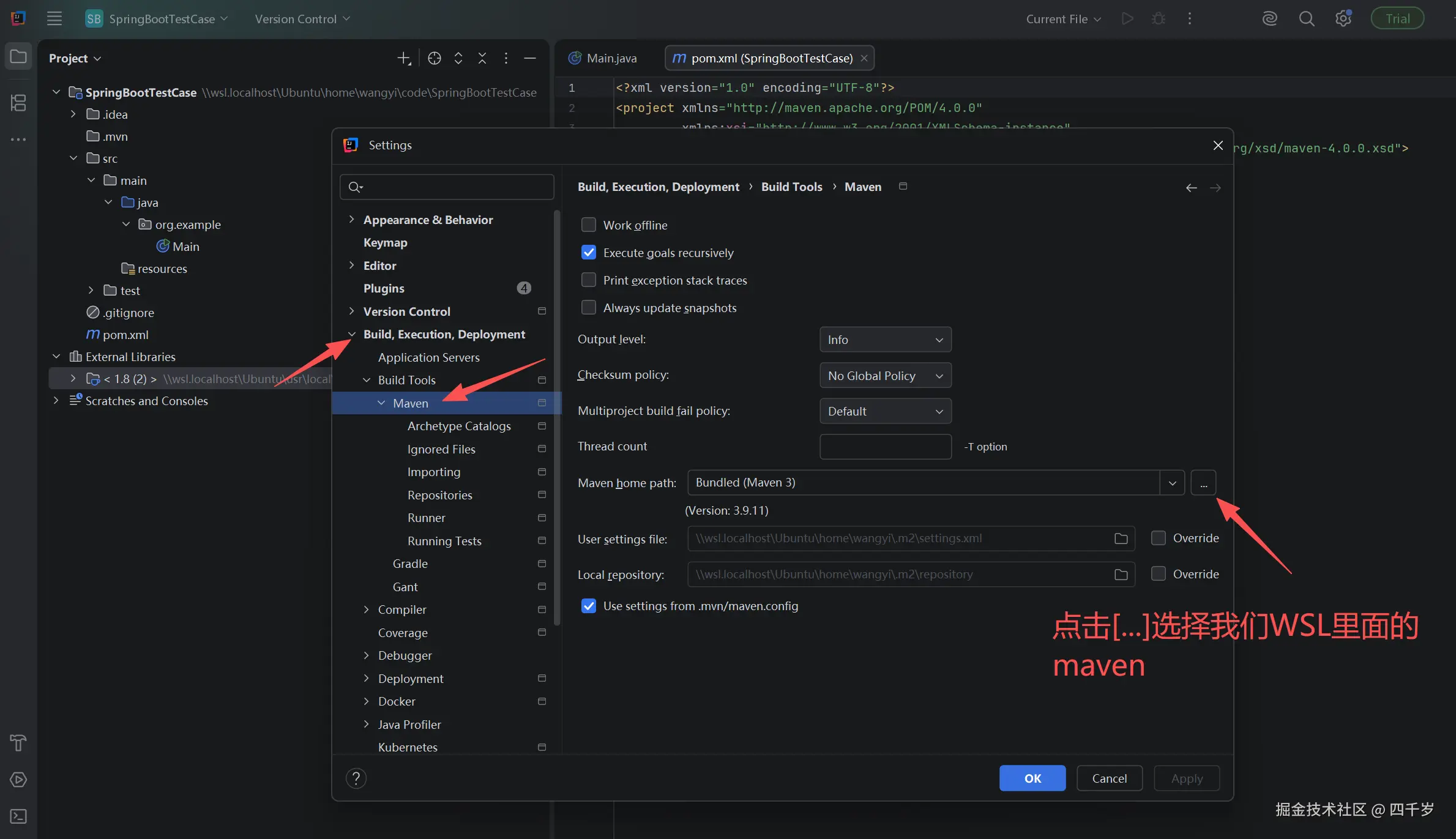 选择WSL里面的路径