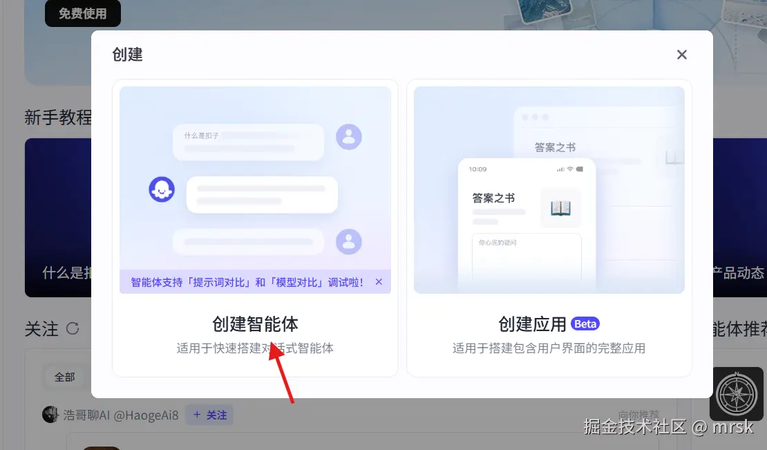 屏幕截图 2025-05-30 211720.png