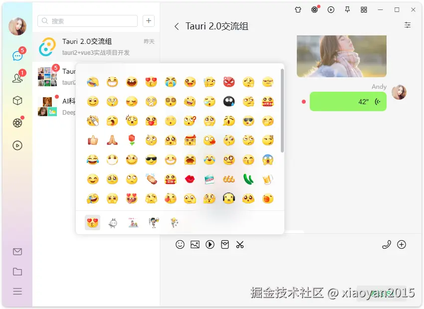 008360截图20251022003950845.png
