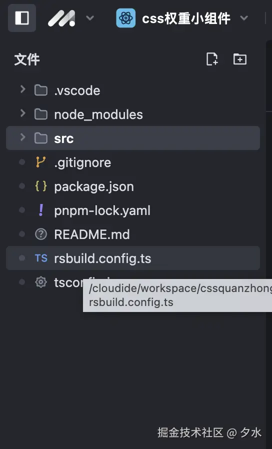 截屏2024-09-30 上午11.44.48.png
