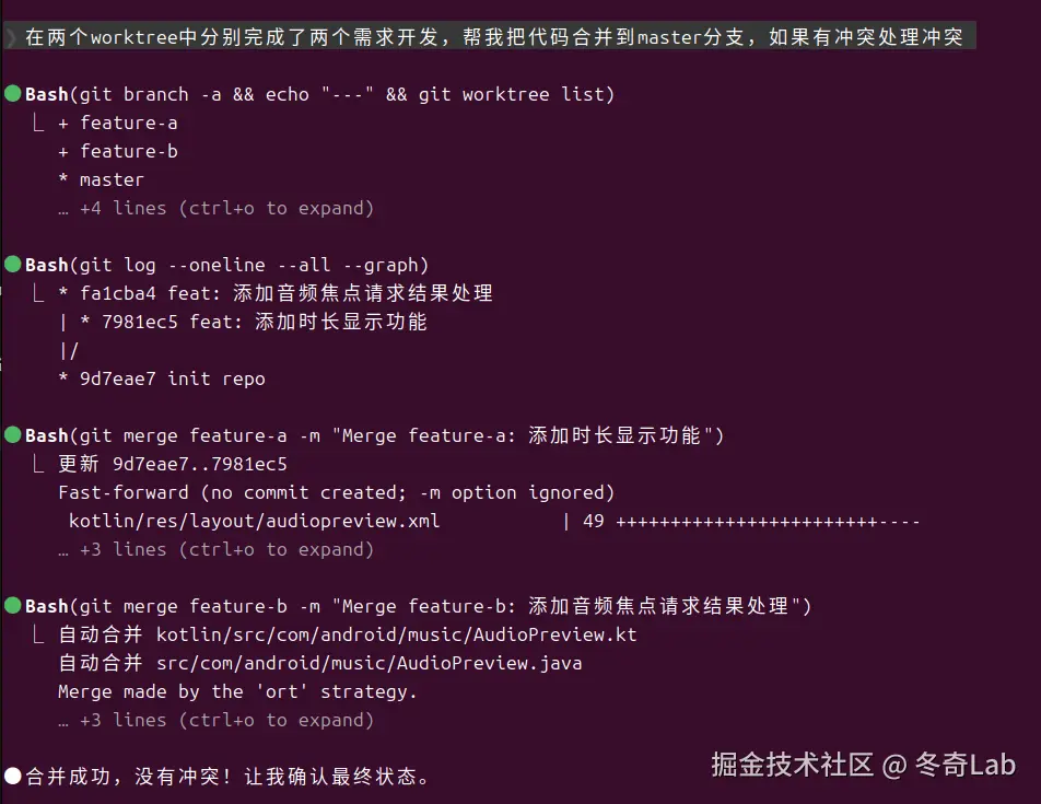 06-06-merge-code-with-cc.png