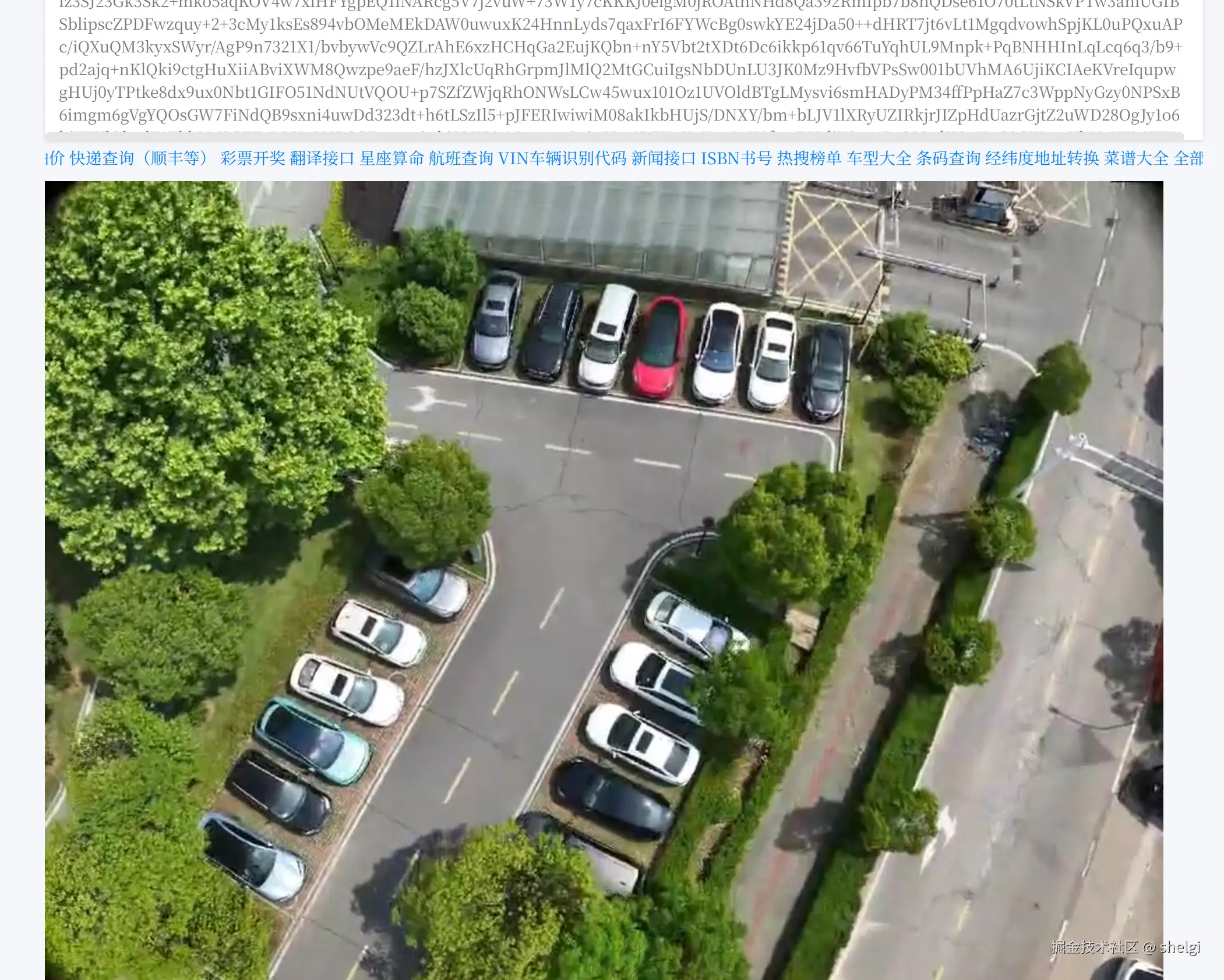 image-20241022004307943