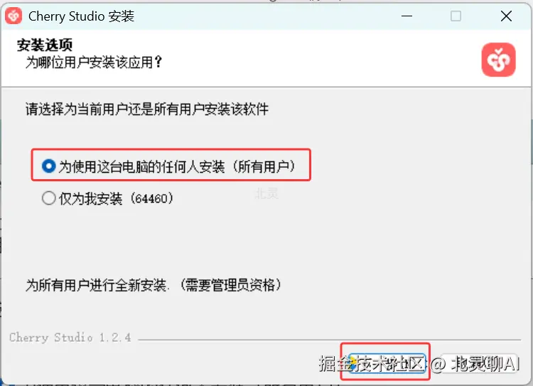 image-20250419212747716