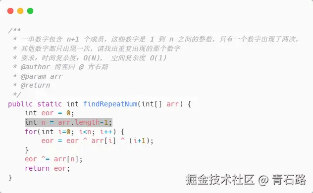 找出 1 至 n 中重复的那个数字