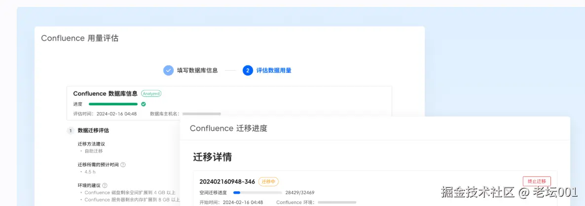 屏幕截图 2025-08-04 121348.png